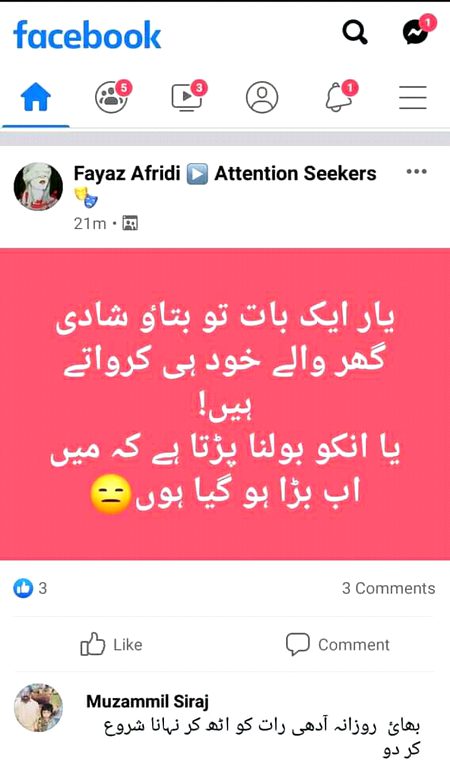 Funny joke