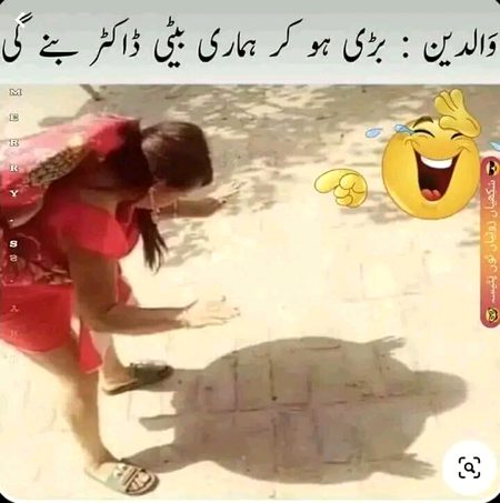 Memes & Satire image