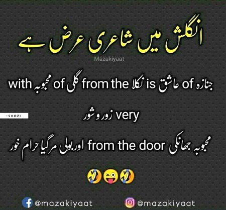 Jokes image