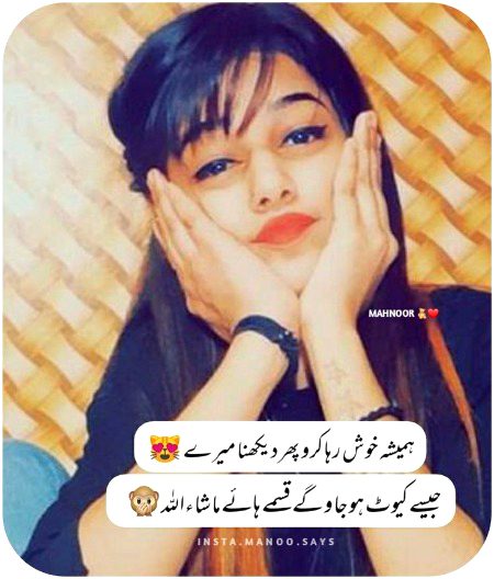 Jokes image
