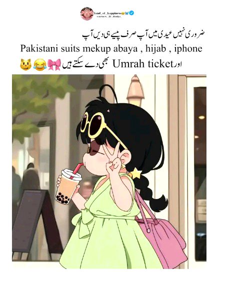 Memes & Satire image