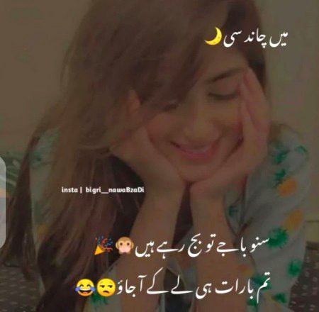 Jokes image