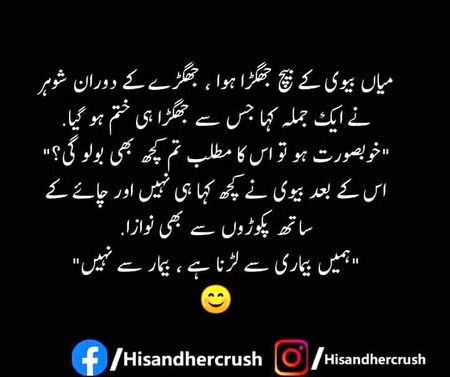 Jokes image