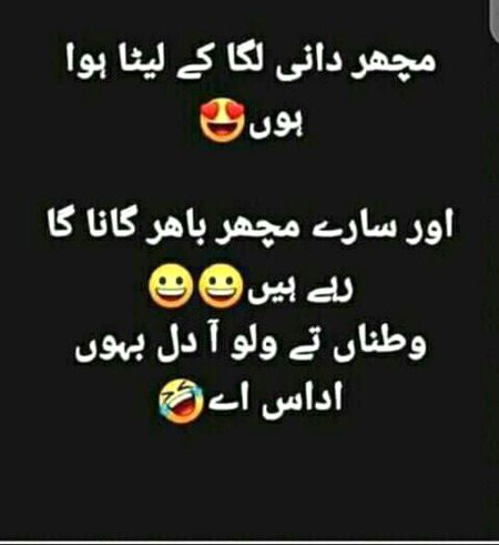 Funny joke