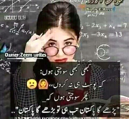 Funny joke