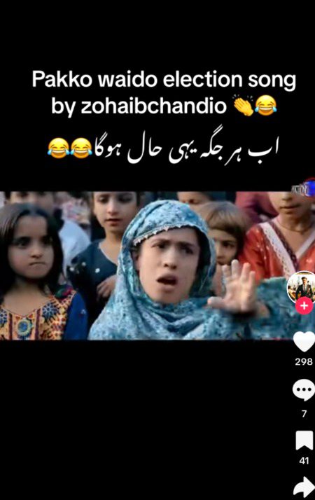 Funny joke