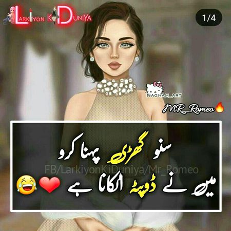 Jokes image