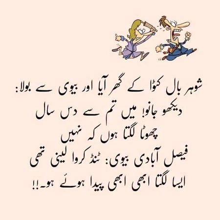Jokes image