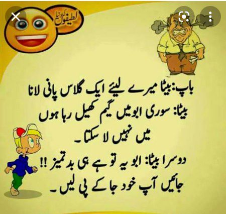 Jokes image