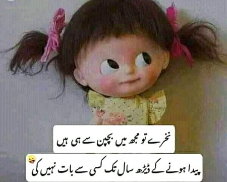 Jokes image