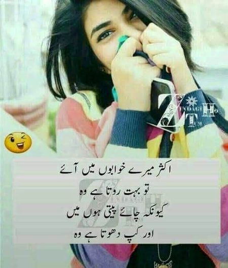Jokes image