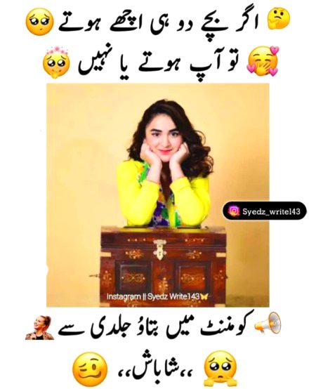 Jokes image