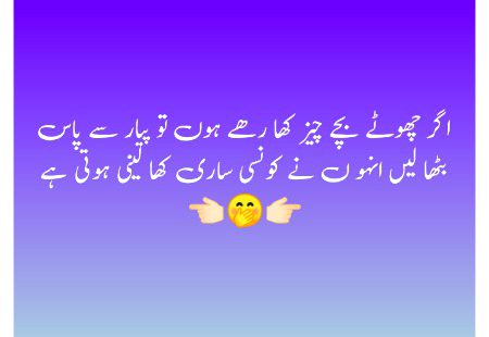 Funny joke