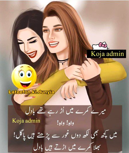 Jokes image