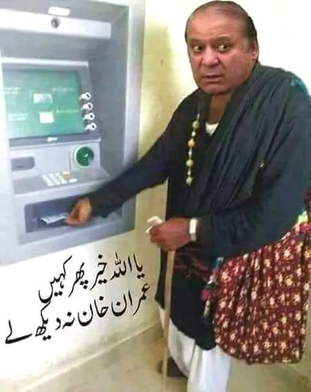 Memes & Satire image