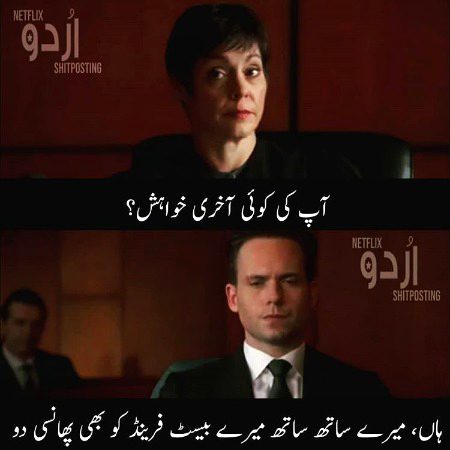 Funny joke