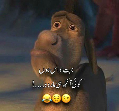 Jokes image