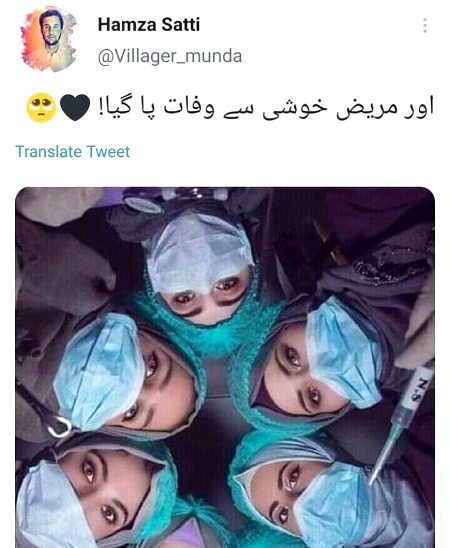 Memes & Satire image
