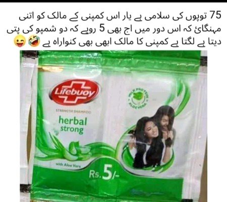 Memes & Satire image