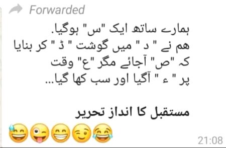 Jokes image