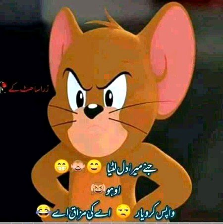 Jokes image