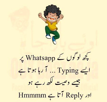 Funny joke