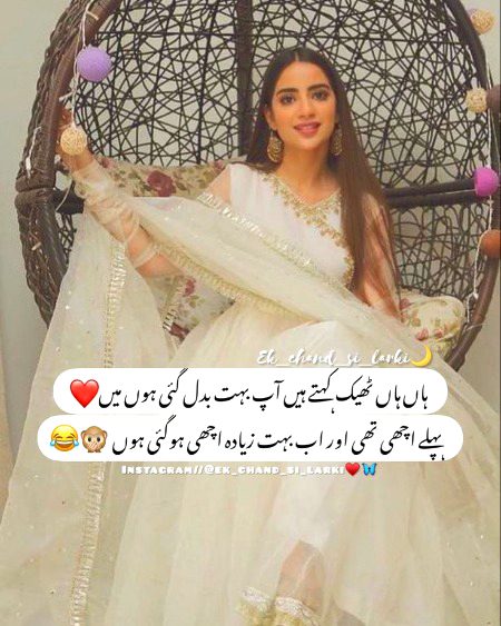 Attitude Poetry image