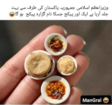 Memes & Satire image