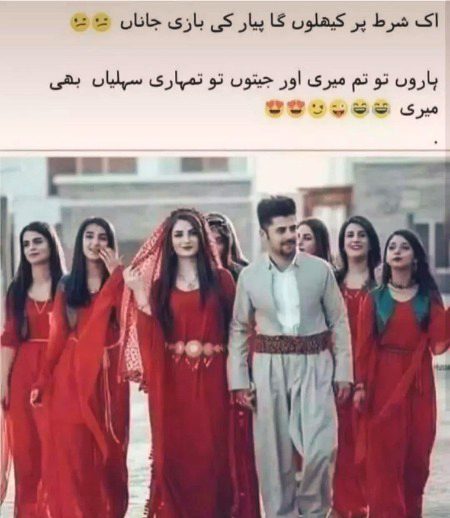 Jokes image