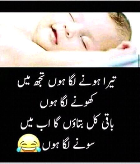 Funny joke