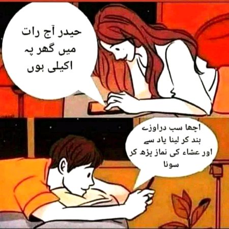 Funny joke