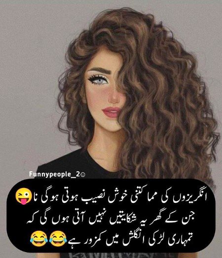 Jokes image