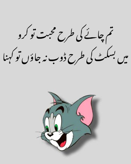 Jokes image
