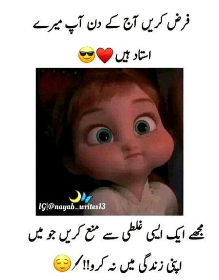 Funny joke