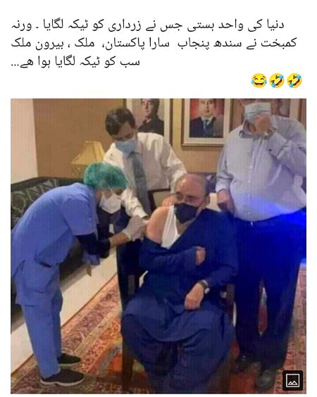 Funny joke