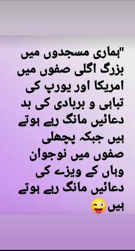 Funny joke