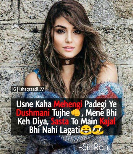 Attitude Poetry image