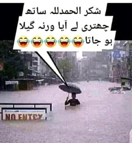 Funny joke