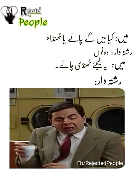 Memes & Satire image