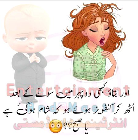 Jokes image