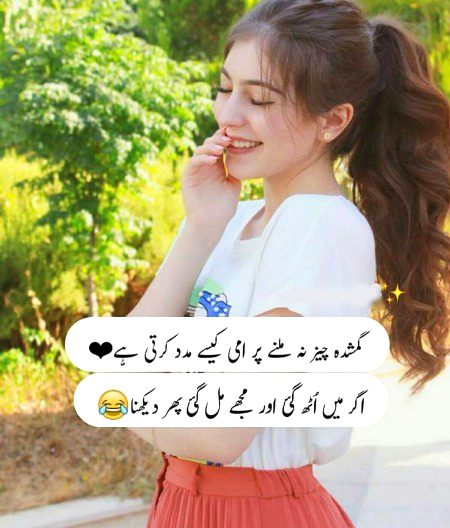 Jokes image