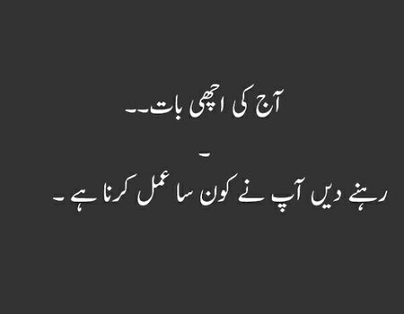 Funny joke