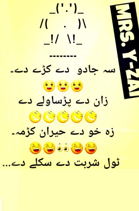 Jokes image