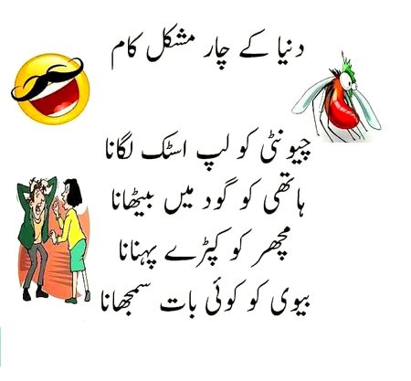 Jokes image