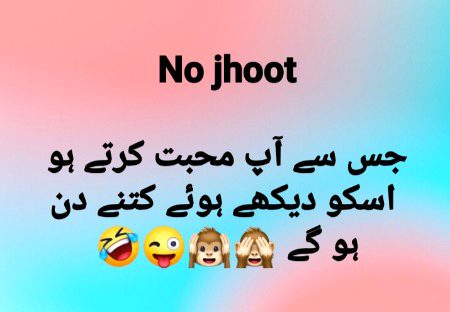 Funny joke