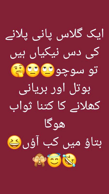 Jokes image