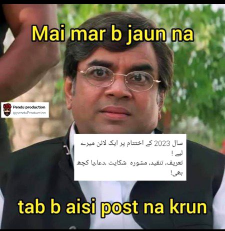 Funny joke