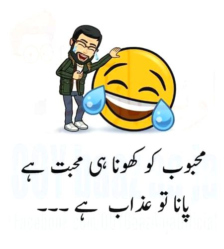 Jokes image