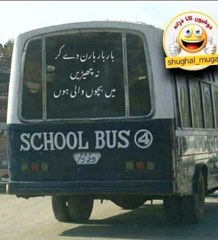 Jokes image