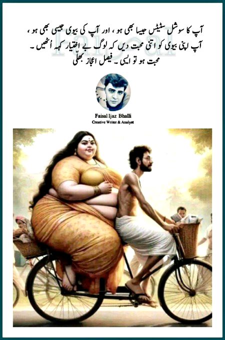 Memes & Satire image